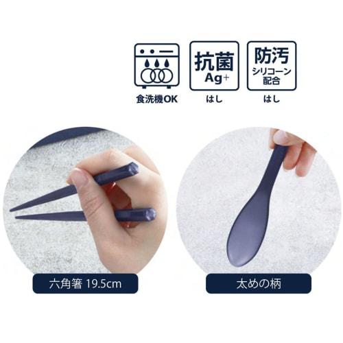 Iwasaki Kogyo Super Strong Case & Spoon Chopsticks, 19.5cm, H-601 NV