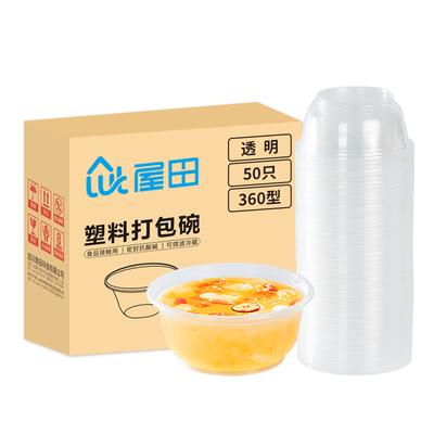 Disposable Microwavable Plastic Food Containers