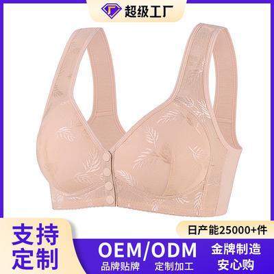 New Sponge Cup Front Buckle Underwear Women's Large Size Steel Rimless Vest Light Luxury Jacquard Bra