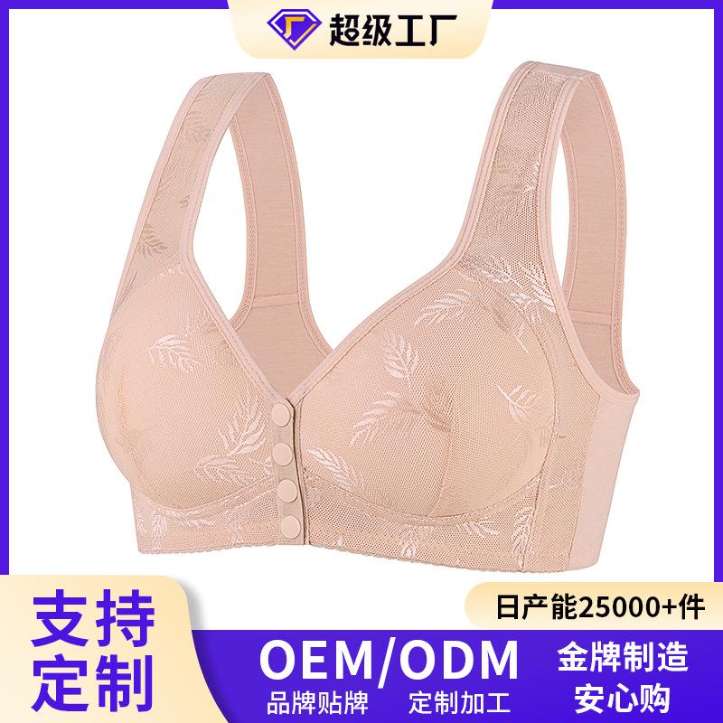 New Sponge Cup Front Buckle Underwear Women's Large Size Steel Rimless Vest Light Luxury Jacquard Bra