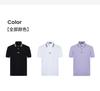 [Contrast Striped Embroidered Logo] Spring and Summer Solid Color Clean and Versatile Men's Polo Shirt with a Collar and Short Sleeves