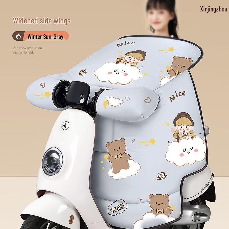 Electric Scooter Winter Windproof Leg Apron