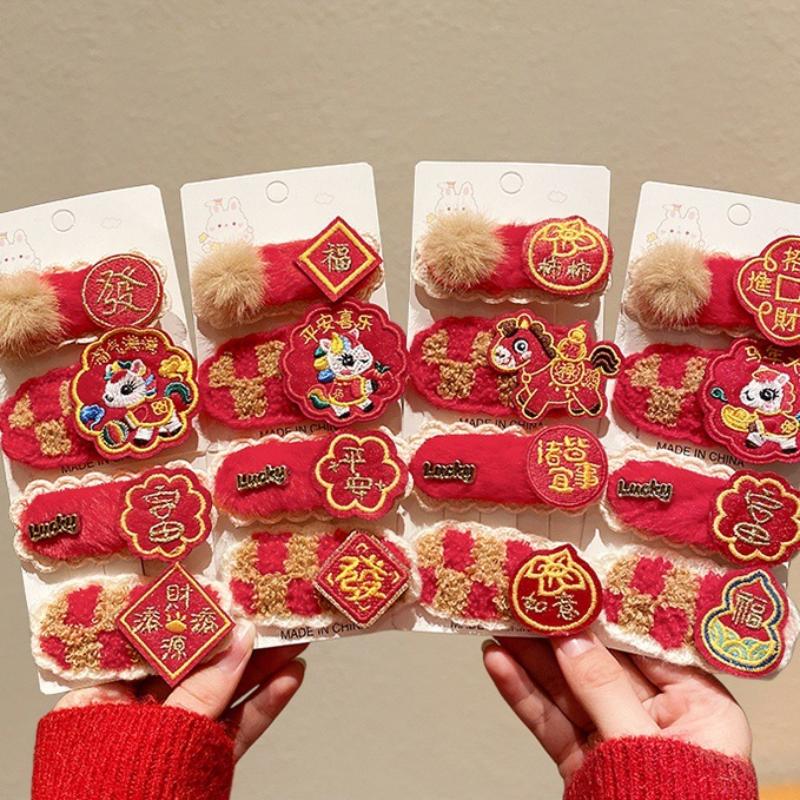 4Pcs Year Plush Pony Hairpin Atmosphere Bb Clip Cute Cartoon Year Of The Horse Hair Clips Red Series Hair Accessories Gifts