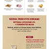 KSECRET SEOUL 1988 Eye Cream : Retinal Liposome 4% + Fermented Bean