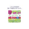 Natura Absorbent Panty Liners, 17cm, 5cc, Smooth Skin, 100% Cotton, Large Capacity 64 Pieces, for Urinary Incontinence and Absorbent Care