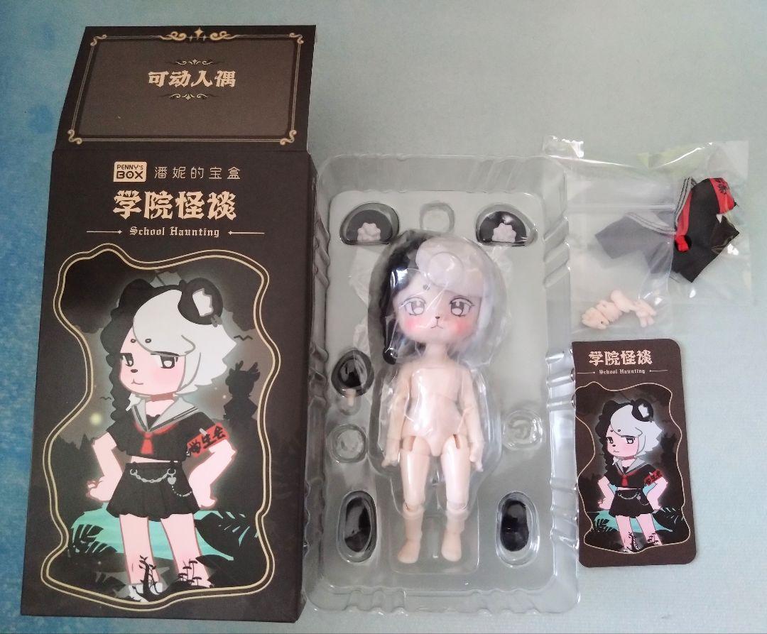 

[USED] PENNY s BOX School Ghost Story Doll Chalk