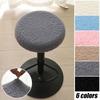 Thicken Plush Rotating Chair Case Round Stool Cover Seat Slipcover Round Swivel Chair Cover Elastic Soft Washable Stool Cushion