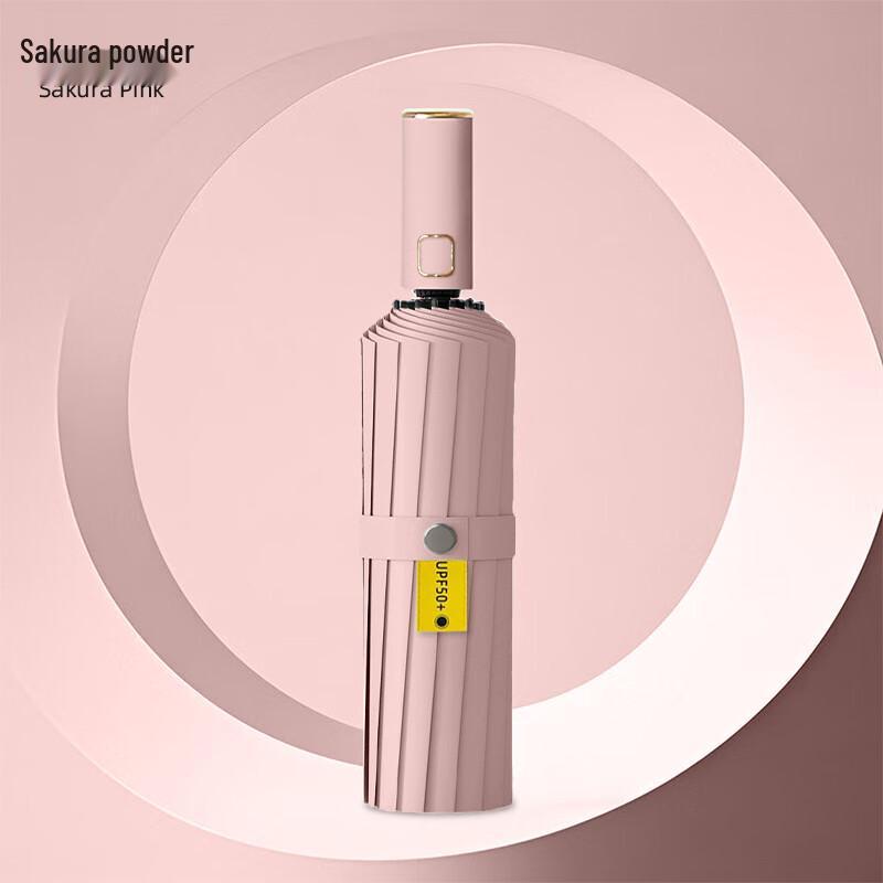 Nanjiao Anti-Rebound Fully Automatic Sun/Rain Umbrella