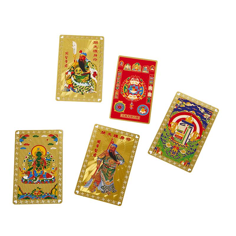 Monochrome Metal Buddha Card Copper Card God Of Wealth Guan Gong Fortune Card Buddhist Gold Card Amulet Gift