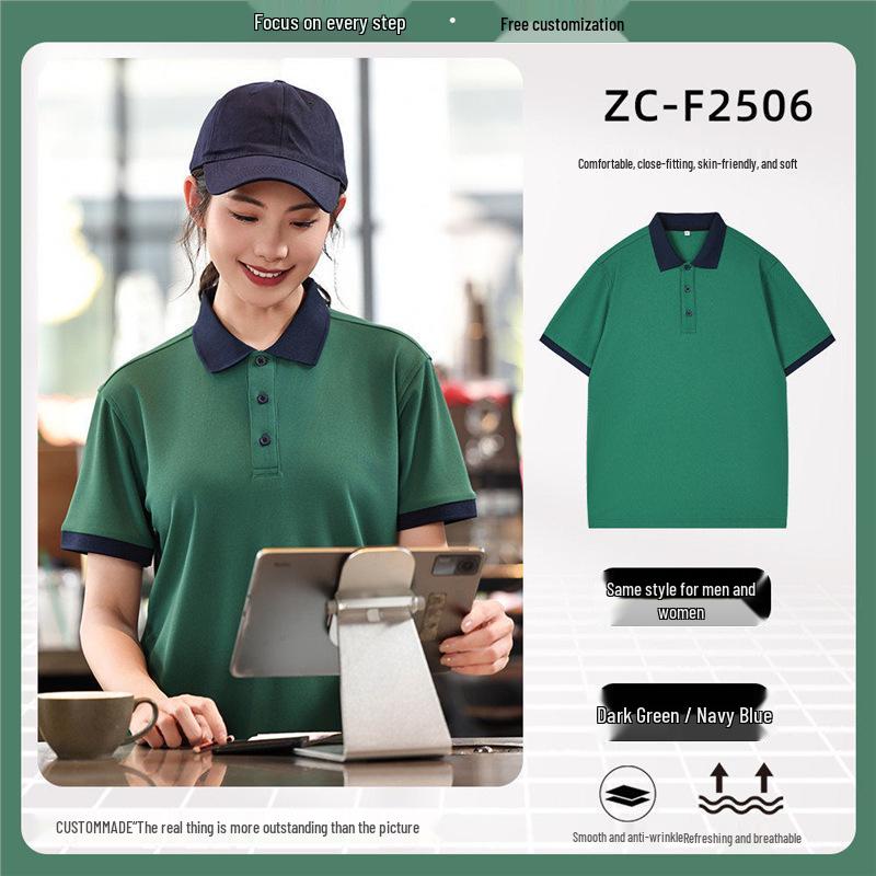 Women's Short Sleeve Logo Polo Shirt for Hot Pot & Skewer Restaurant Staff