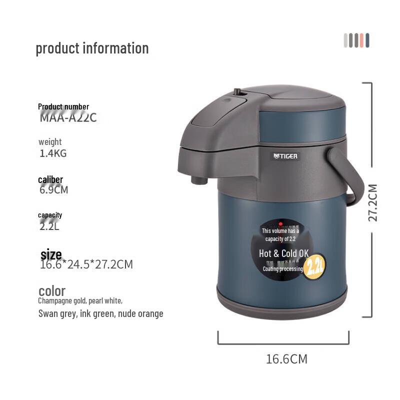 Tiger Air-Pressure Stainless Steel Vacuum Insulated Thermos