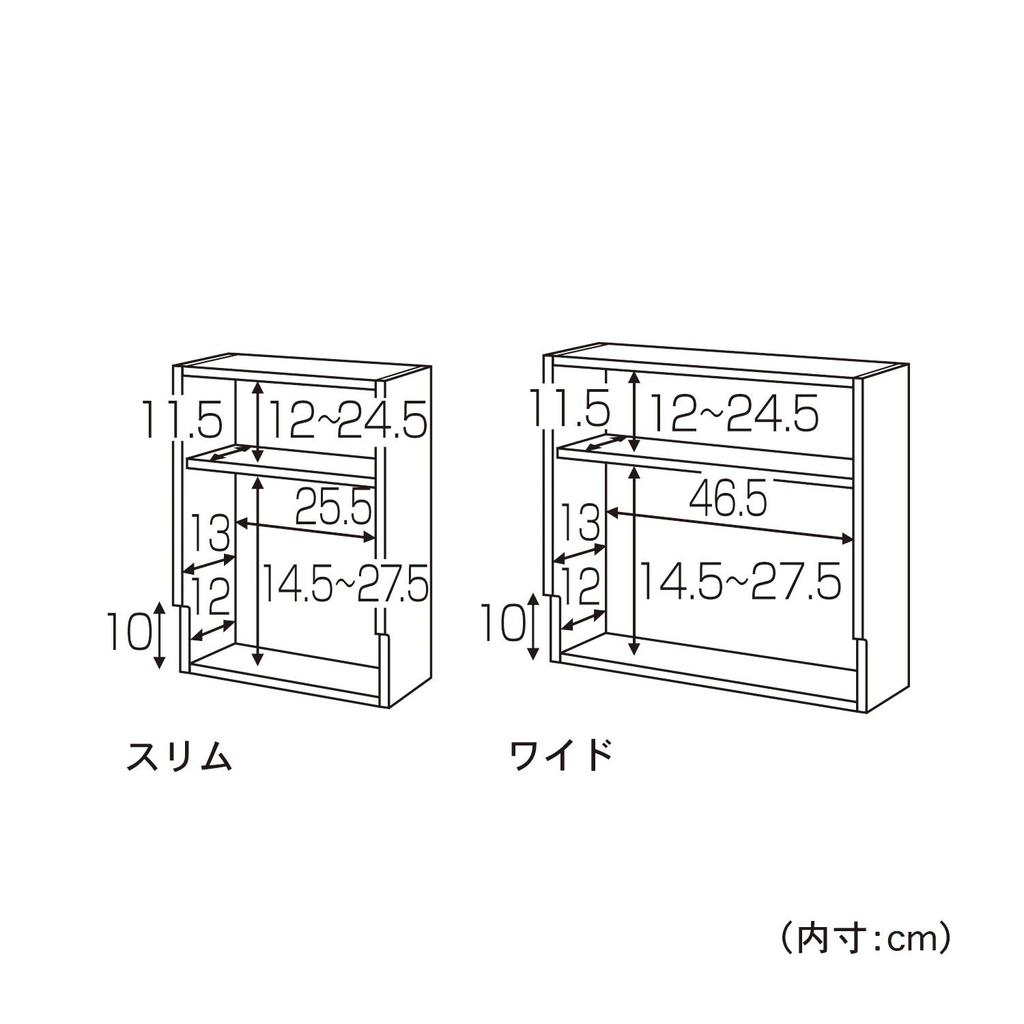 Router Aufbewahrung Kabelbox Dünn Aufbewahrung Natur Breit [Belle Maison] Koffer/Box