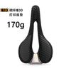 3D Printed Carbon Fiber Bicycle Saddle Road Mountain Bikes Ergonomic Hollow Design Comfort Cycling Seat