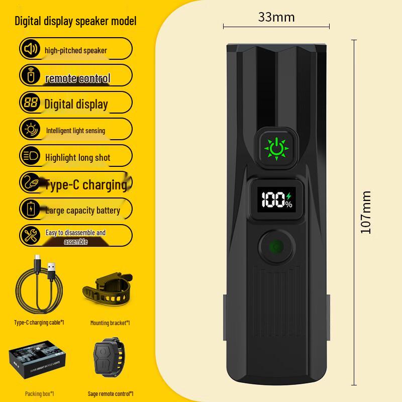 Lishi B8-2 Digital Display Bicycle Headlight with Remote Horn