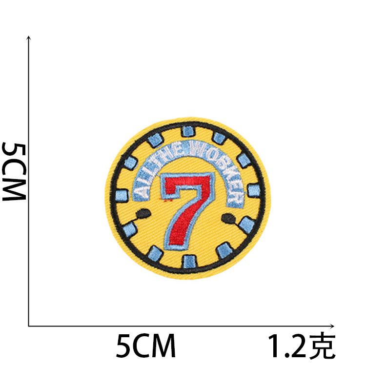Computer Embroidery Cloth Sticker, Clothes Decoration Micro-Chapter Patch Sticker, Adhesive-Backed Embroidery Label, School Uniform Logo, Gold And Sil