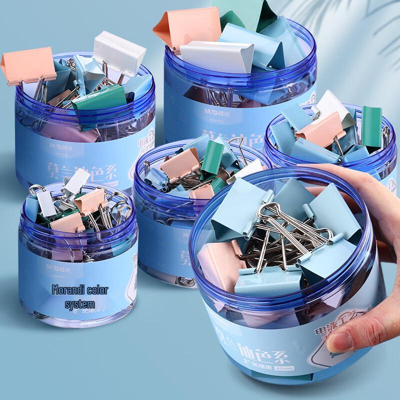 M&G Morandi Color Binder Clips