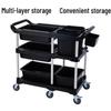 Sule Heavy Duty Restaurant Bussing Cart with Double Handles