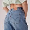 Levi's Women's High-Rise Relaxed Curved Leg Jeans
