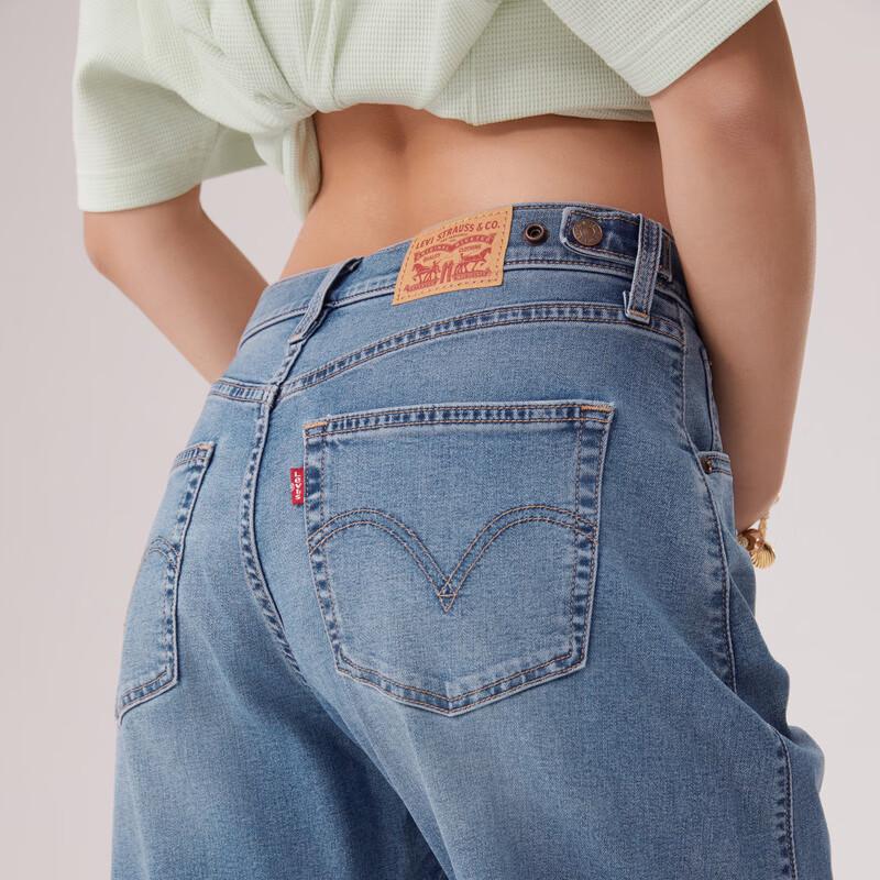 Levi's Women's High-Rise Relaxed Curved Leg Jeans