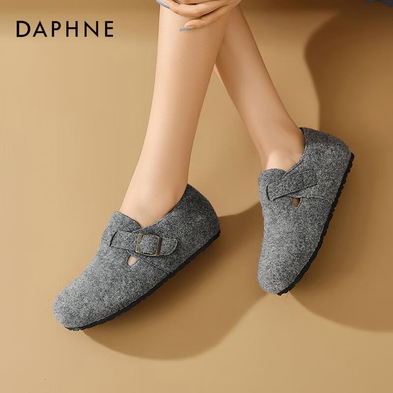 Daphne Retro Slip-On Comfort Shoes 37