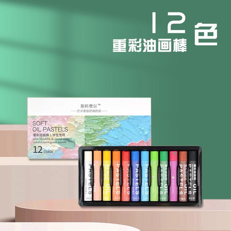 

Professional Painting Soft Drawing Graffiti Art Crayons Washable Round Non Toxic Pastel Sticks for Artist,Kids,Student,Beginner