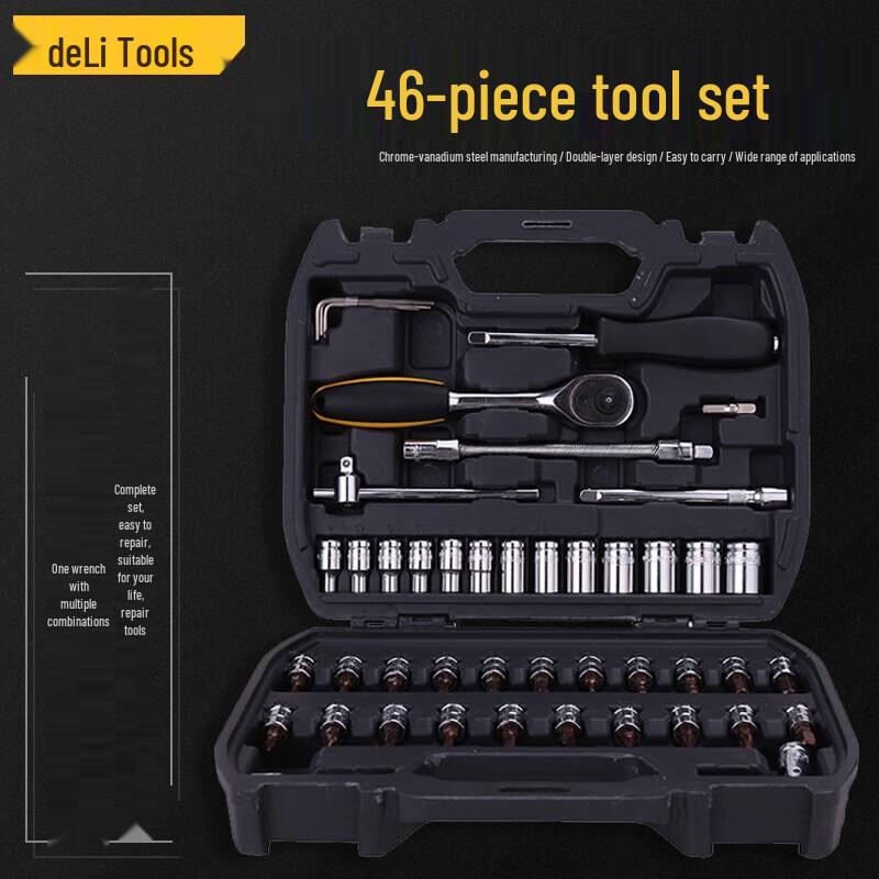 Deli 46-Piece Ratchet Wrench & Socket Tool Kit