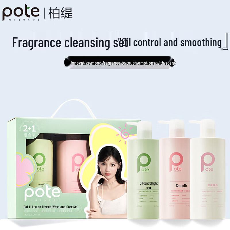 Bati Freesia Scent Oil Control & Volumizing Hair Care Gift Set
