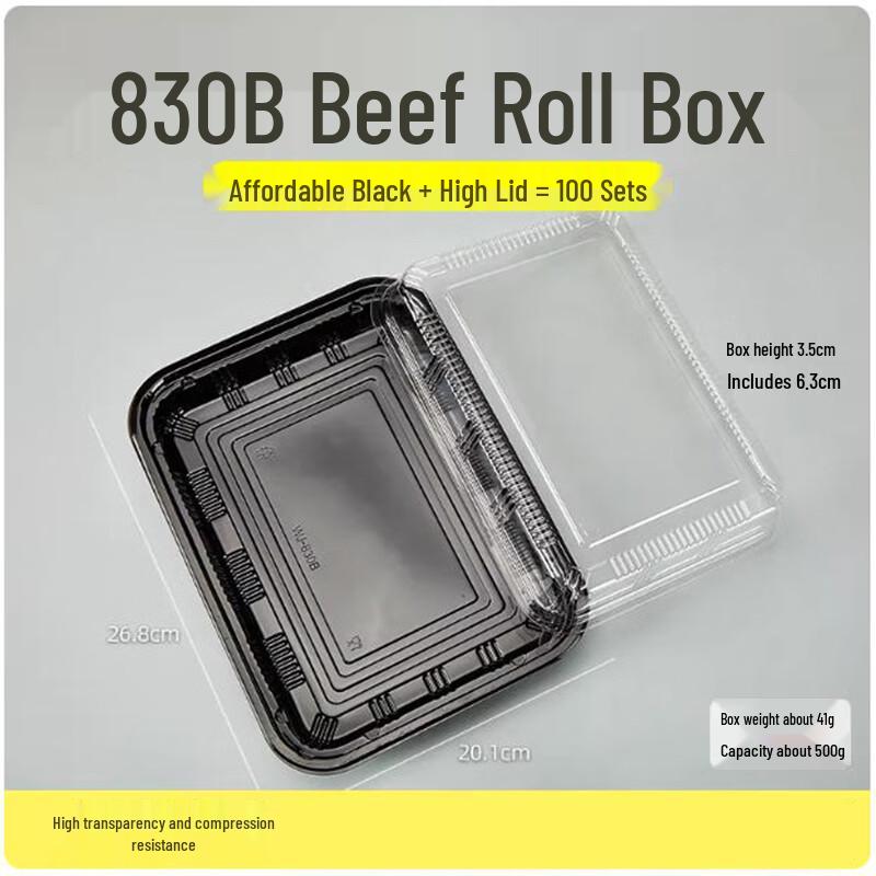 Shengbilai Thickened Meat Roll Packaging Box