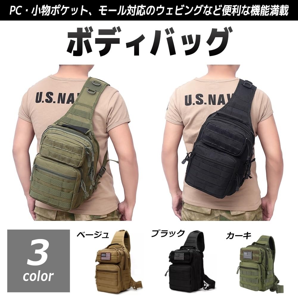 FUPUTWO Tactical Crossbody Military Shoulder Large Capacity Bag, Waterproof, (Black)