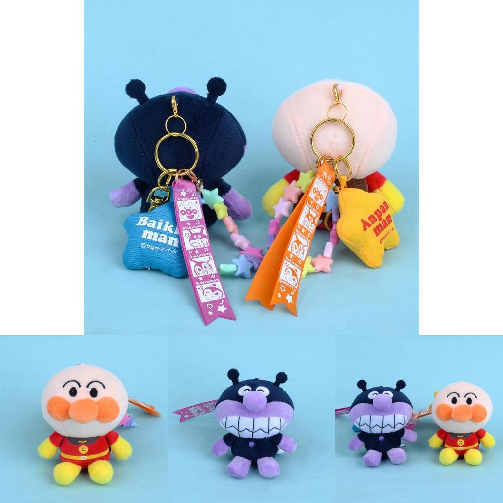 Pacman Plush Keychain With Super Soft Short Plush For Kids And Collectors