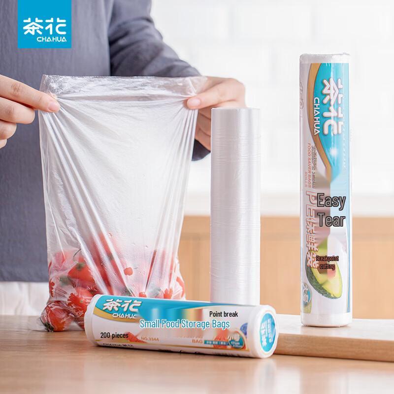 CHAHUA Point-Break Food Storage Bags