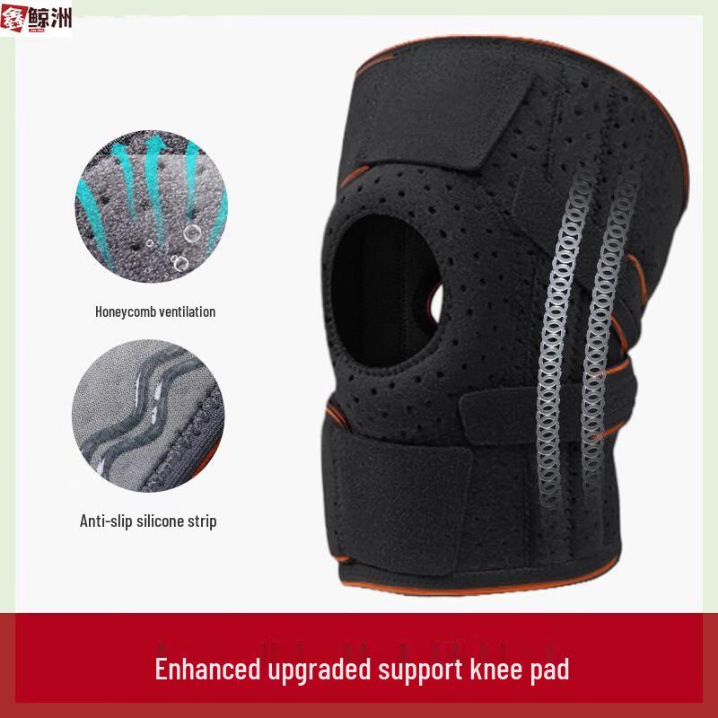Xin Jing Zhou Spring Support Compression Knee Brace (Pair)