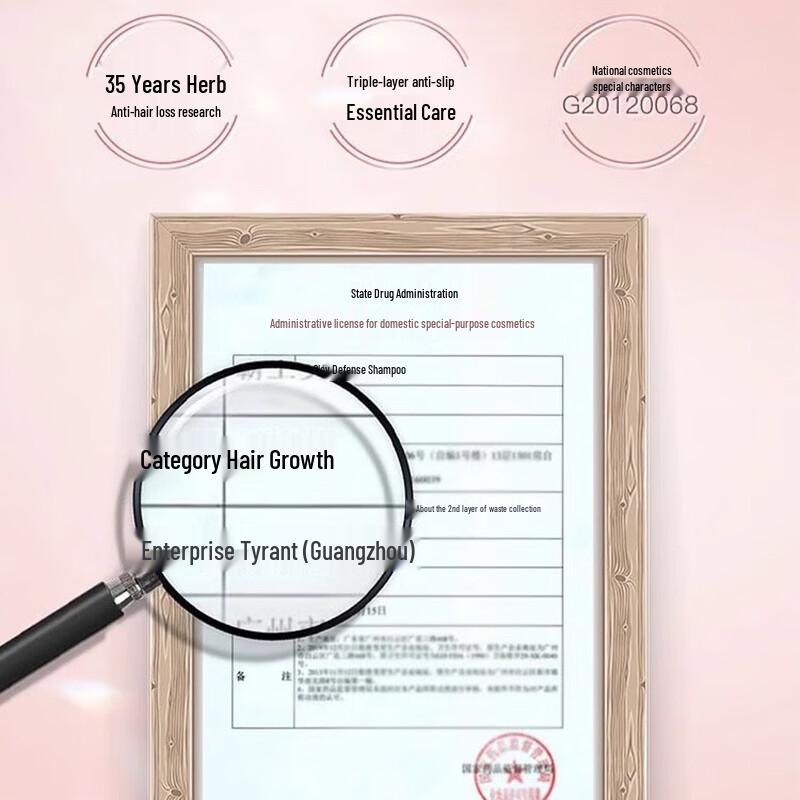 BaWang Women's Shampoo & Conditioner Set