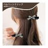 4-Piece Velvet Hair Clip Set for Women - Fashionable Mini Clips with Rhinestones, Elegant Ribbon Design for Everyday & Party Wear