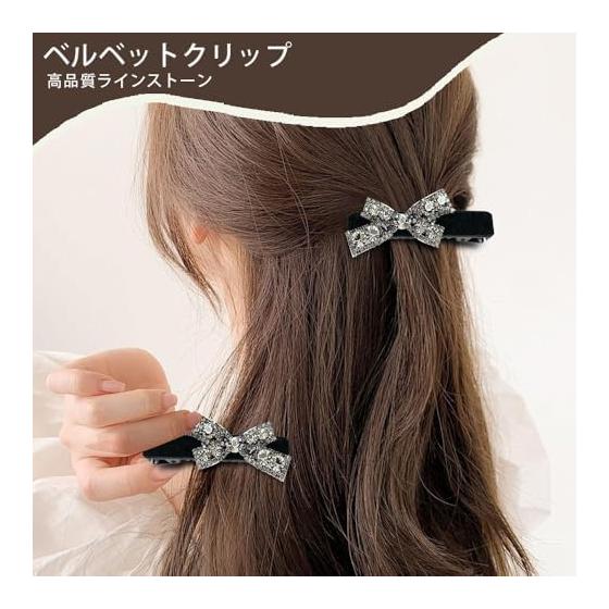 4-Piece Velvet Hair Clip Set for Women - Fashionable Mini Clips with Rhinestones, Elegant Ribbon Design for Everyday & Party Wear