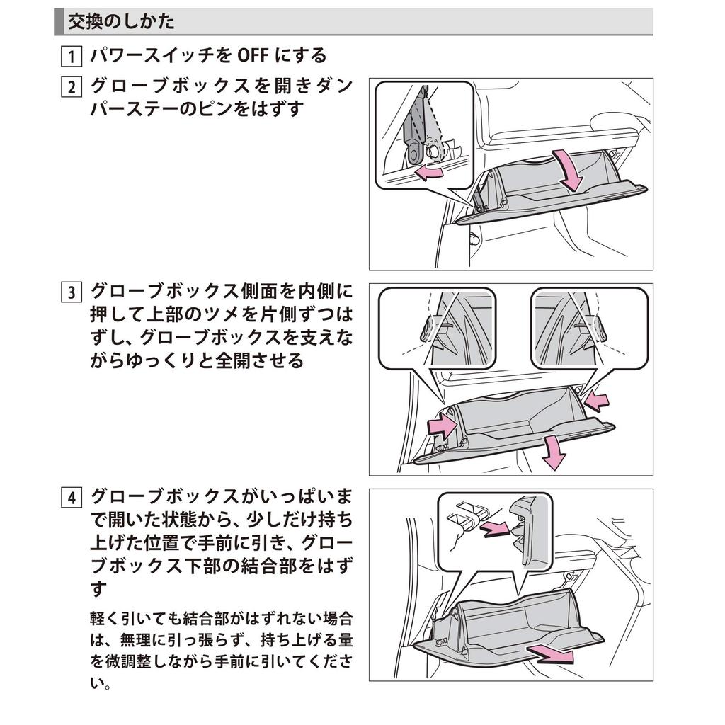 Emrit Filter Klimaanlagenfilter für Toyota Neuer Pollen und D-020_80NOAH Noah/Voxy (80/90 Serie) - Schutz, Antibakteriell, Antimykotisch,