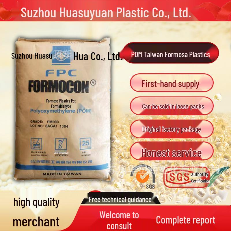 High Impact Wear-Resistant Medium Flow POM Polyoxymethylene Plastic Particles FM090