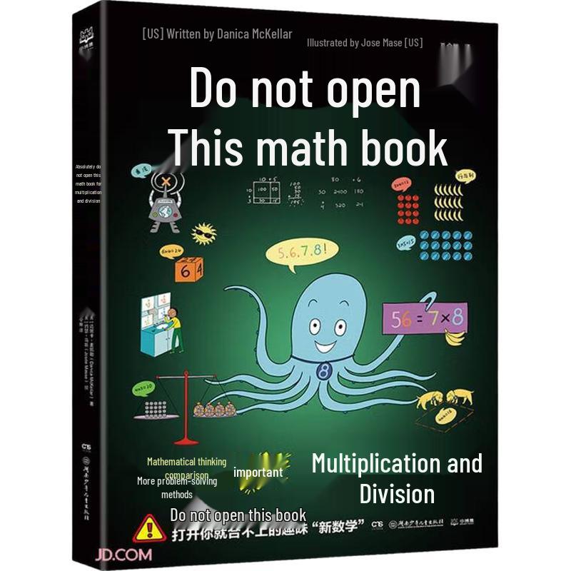 Don t Open This Math Book: Multiplication & Division