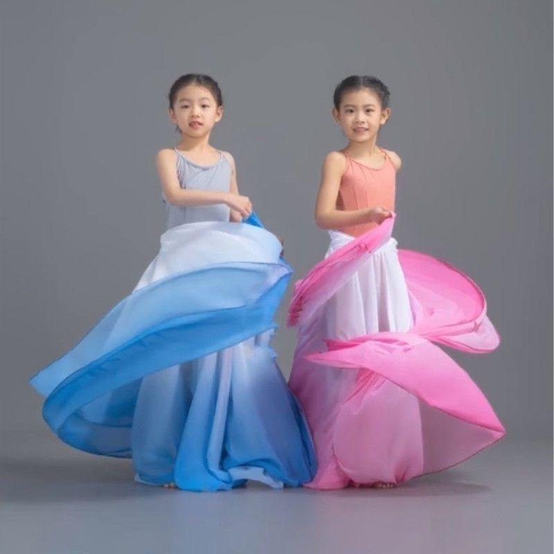 Girl Classical Dance Big Wings Skirt Gradient Color Skirt Ethnic  Modern Flamenco Dance Long Skirts