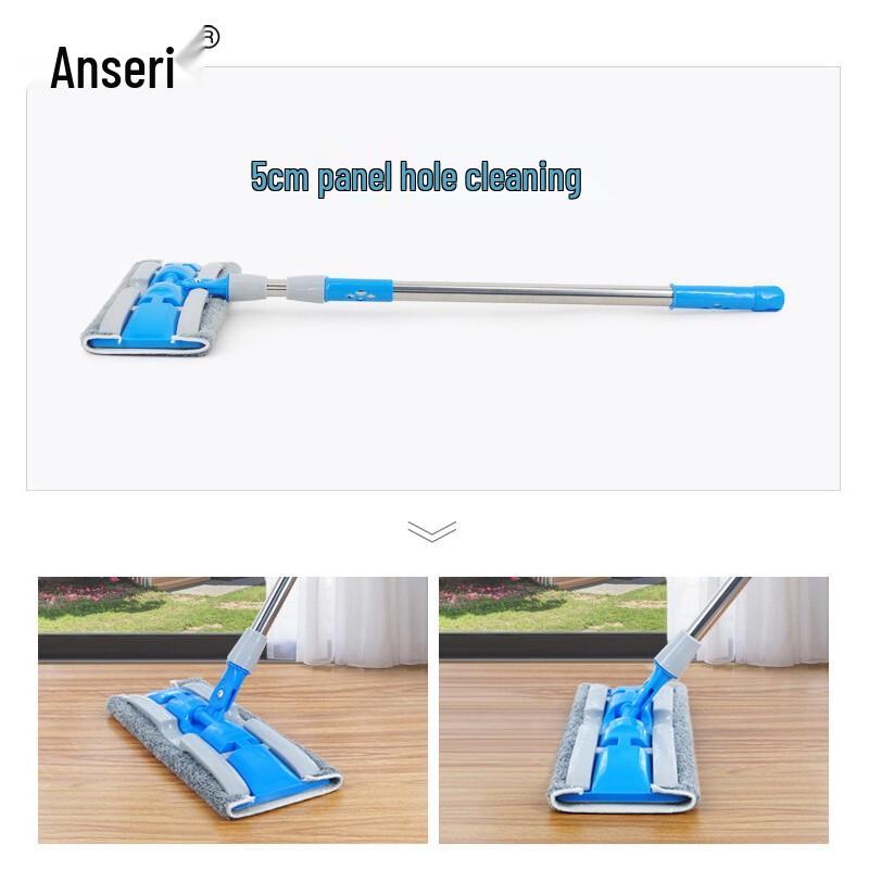 Ansai Rui Professional Flat Mop with Cloths and Scraper