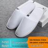 Non-Woven Thickened Disposable Slippers for Hotels, Homestays, Travel, and Hospitality