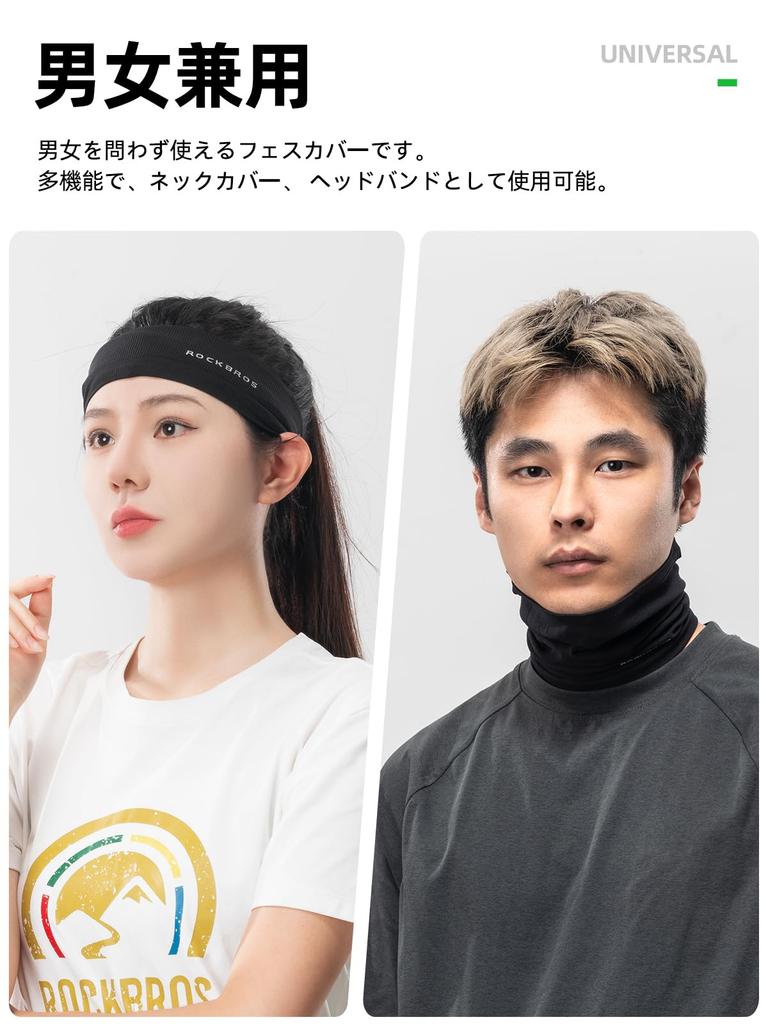 Rockbros Face Perfect for and UV and with Ear for and Outdoor Black Cover/Neck Warmer, Thin, Spring, Summer, Autumn, Winter, Protection, Breathable,