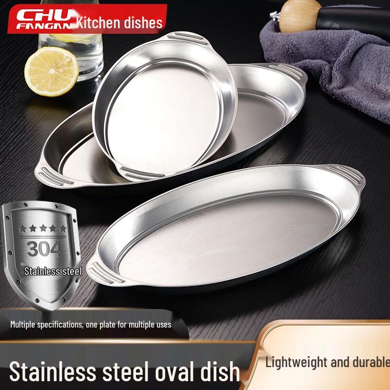 304 Stainless Steel Oval Steaming Fish Plate