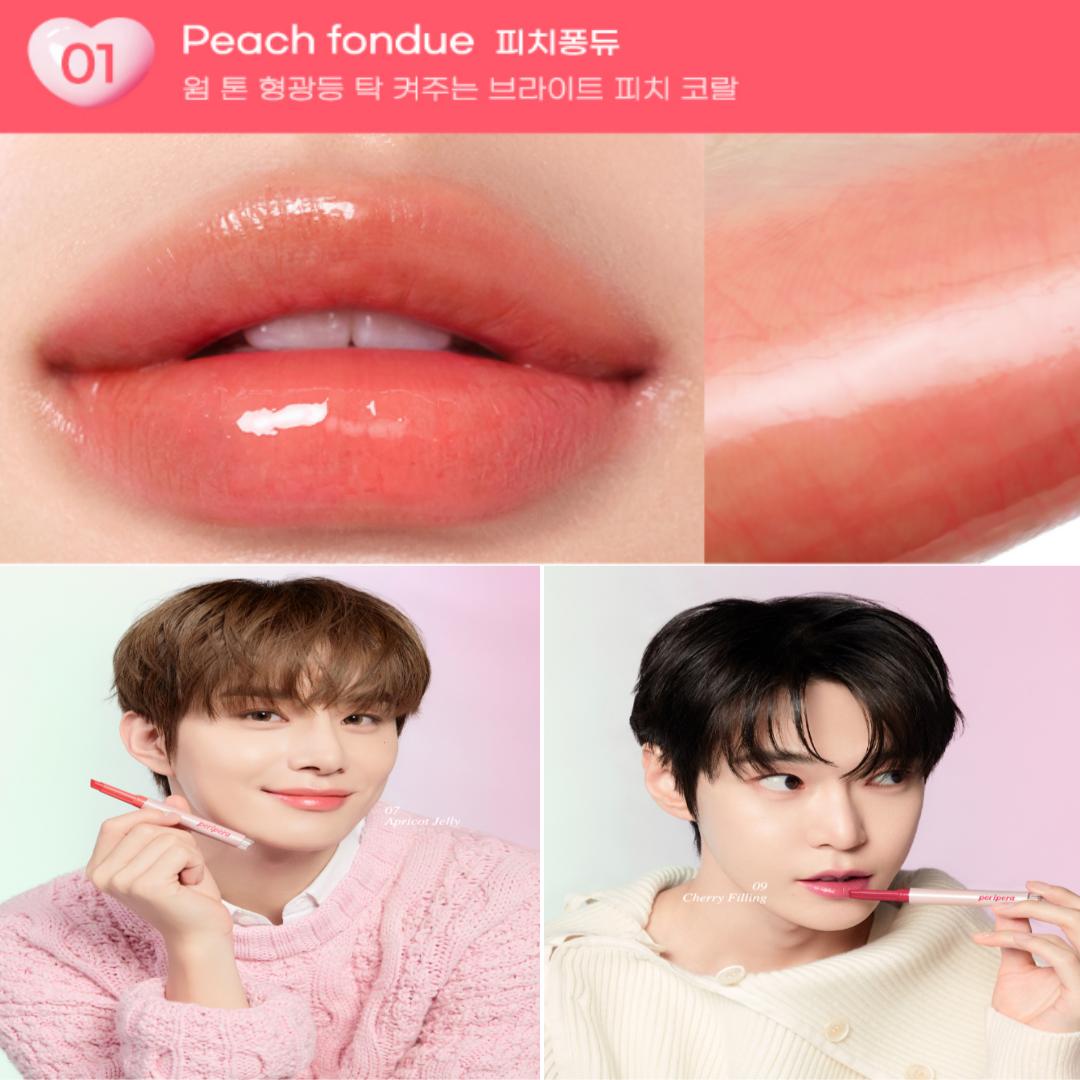 [peripera] NCT s Pick Heart Jam Glow Lip 9 цветов | Блестящий тающий бальзам / Стойкий корейский макияж губ / Блеск-стик в форме сердца / Тающий