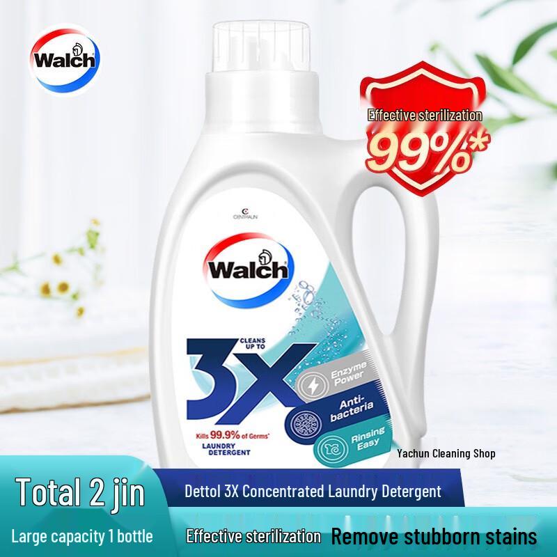 Walch Home & Laundry Essentials