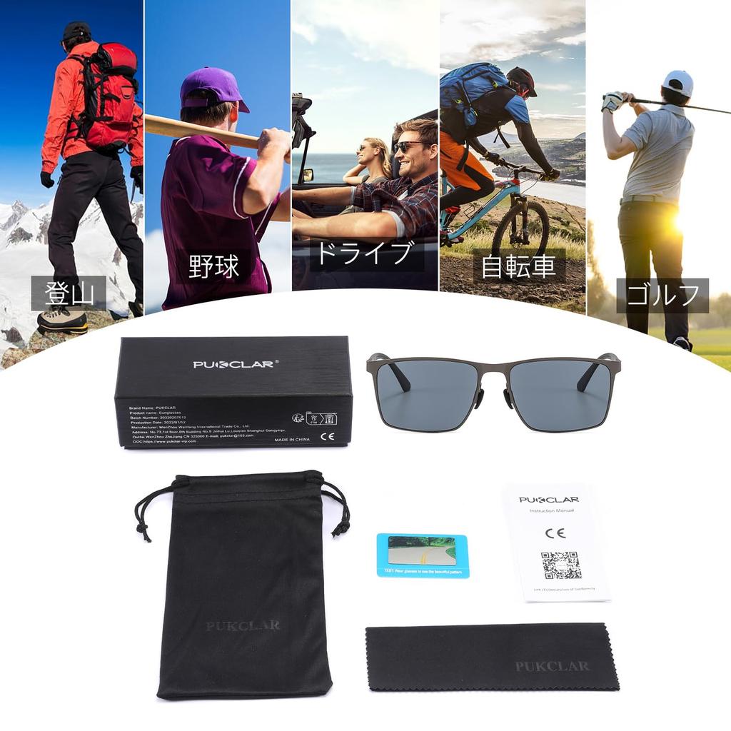 [PUKCLAR] PUKCLAR Men's Sunglasses, Polarized Lenses, PC Material, UV400 Protection, Stainless Steel Frame, Lightweight Design, Polarization Test