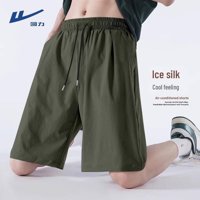 Warrior Men's 2025 Quick-Dry Ice Silk Basketball Running Shorts