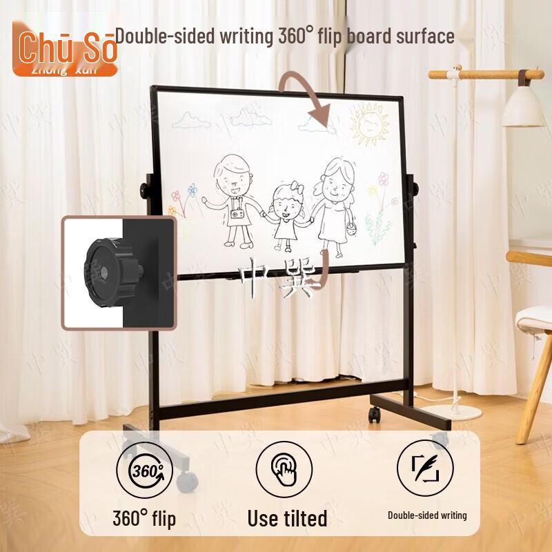 Zhongshen Mobile Double-Sided Whiteboard with Stand
