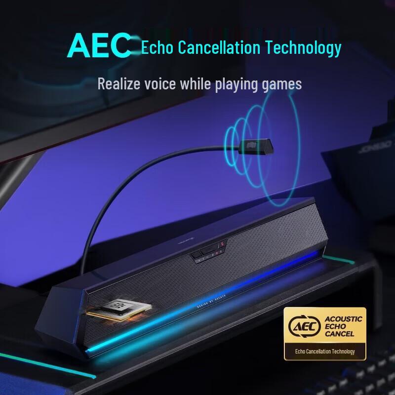 Edifier HECATE G1500bar 7.1 Gaming Desktop Speaker CN plug (adapter included)