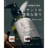 [Botanist] Santal Repair Oil-In Shampoo & Treatment Set.